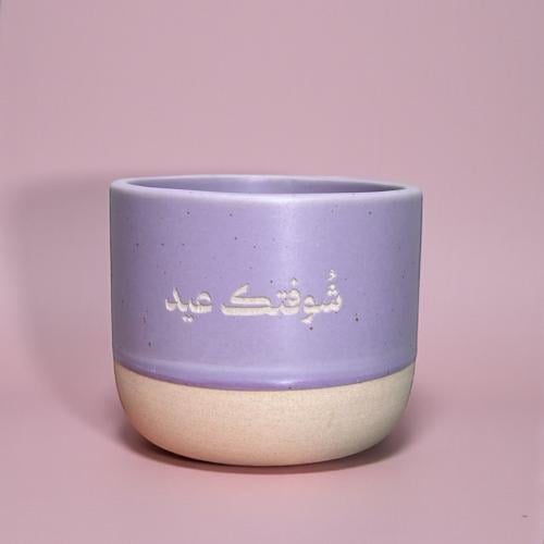 كوب شوفتك عيد