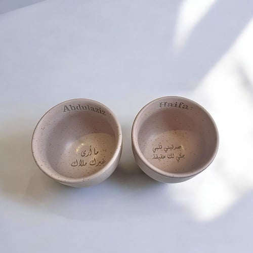 كوبين ليلة العمر - 120ML (cup214)