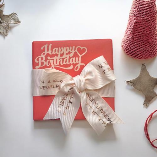 زيدي هديتك أناقة ومحبة، تغليف مع عبارة (C36) (happ...