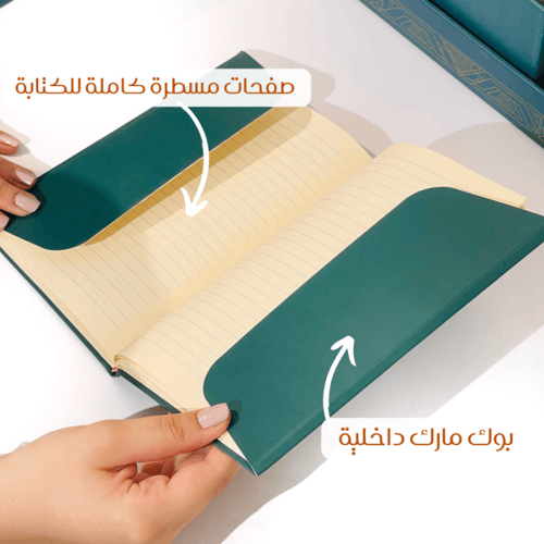 ملهم - منظم مكتبي . (PLANNER6)