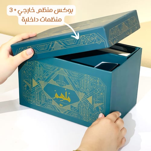 ملهم - منظم مكتبي . (PLANNER6)
