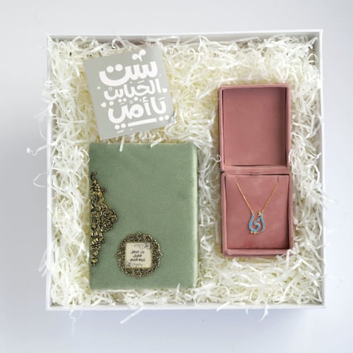 هدية الأم ( تغليف بيج وزيتي ) .