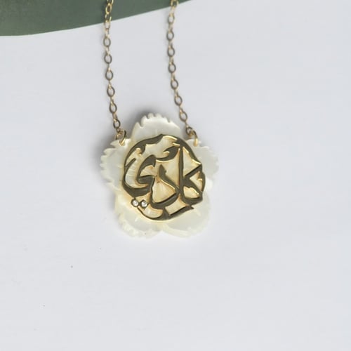 سلسلة تصميم خاص . (N937)