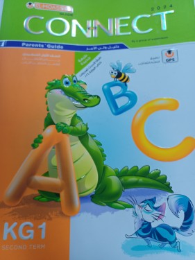 المعاصر كنكت كجي ون ترم ثاني 2024