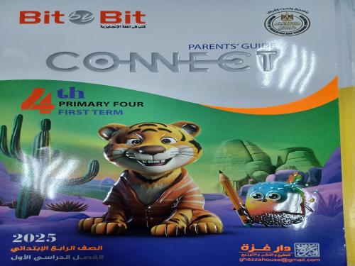بت باي بت رابع ابتدائي ترم أول ٢٠٢٥