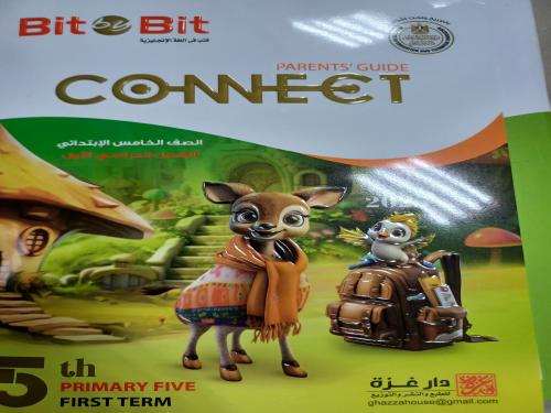 بت باي بت خامس ابتدائي ترم أول ٢٠٢٥