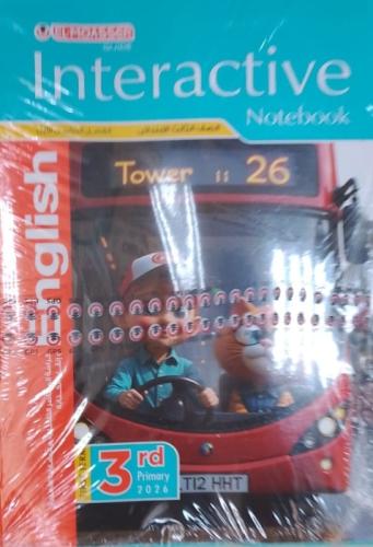 المعاصر انجليزي ثالثة ابتدائي ترم أول ٢٠٢٦