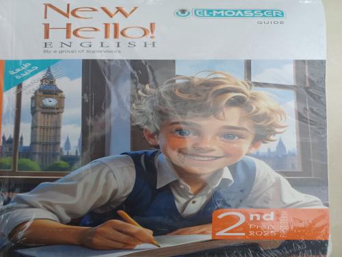 المعاصر انجليزي ثانية إعدادي ترم أول ٢٠٢٥