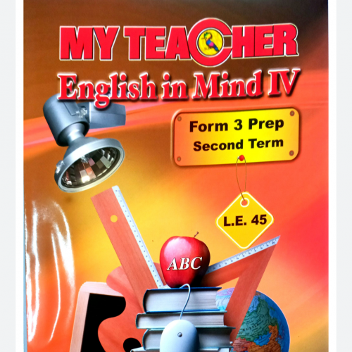 إن مايند ثالثة إعدادي ترم ثاني