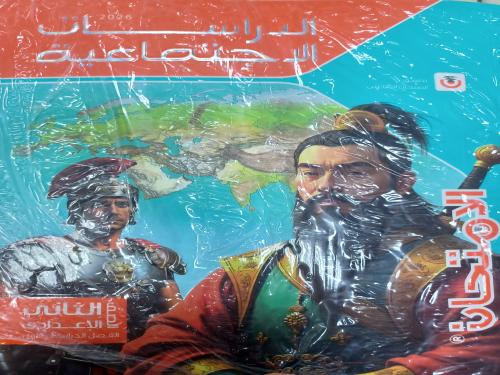 الامتحان دراسات ثانية إعدادي ترم أول ٢٠٢٦