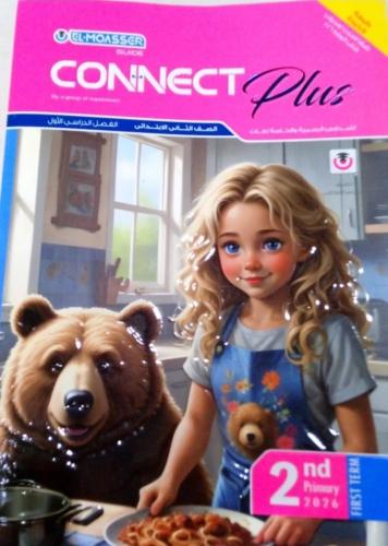 المعاصر كنكت بلس ثانية ابتدائي ترم أول ٢٠٢٦