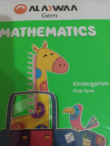 الأضواء ماث كجي تو