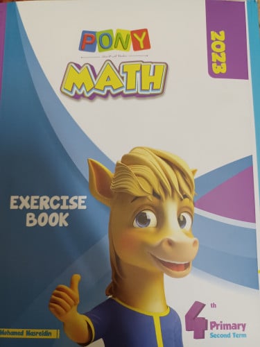 بوني ماث رابعة ابتدائي ترم ثاني 2023