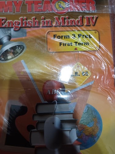 ماي تيتشر إن مايند ثالثة إعدادي ترم أول 2023