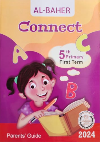 الباهر كنكت خامسة ابتدائي ترم أول 2024