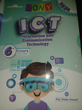 بوني تكنولوجيا المعلومات لغات سادس ابتدائي ترم أول...