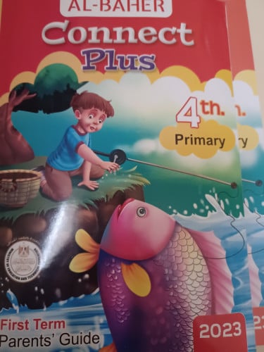 الباهر كنكت بلس رابعة ابتدائي ترم أول 2023