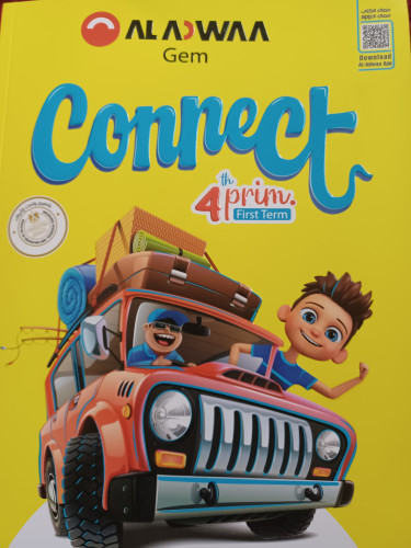 الأضواء جيم رابعه ترم اول 2023