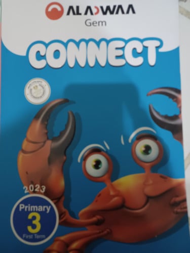 الأضواء كنكت ثالثة ابتدائي ترم أول 2023