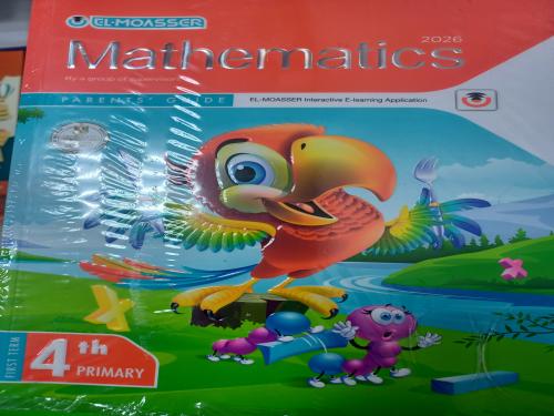 المعاصر ماث رابعة ابتدائي ترم أول ٢٠٢٦