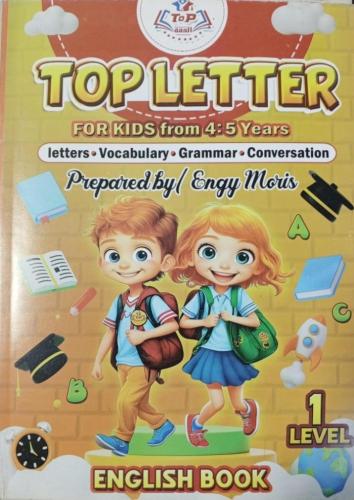 توب ليتر مستوى أول