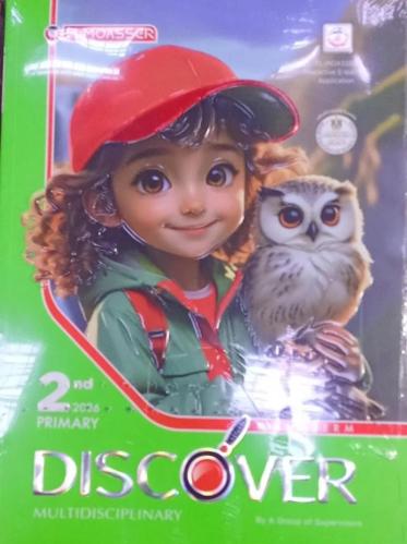 المعاصر ديسكفر ثانية ابتدائي ترم أول ٢٠٢٦