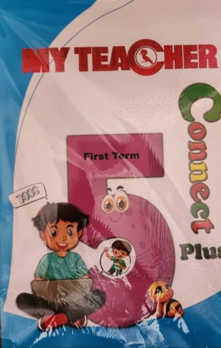 ماي تيتشر كنكت بلس خامسة ابتدائي ترم أول 2024