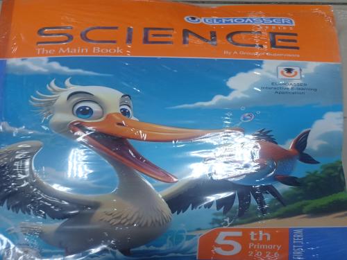 المعاصر ساينس خامسة ابتدائي ترم أول ٢٠٢٦