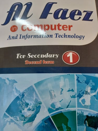 الفائز كمبيوتر لغات أولى ثانوي ترم ثاني 2023