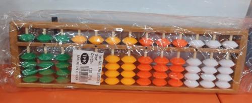 العداد الصيني ١٣ عمود