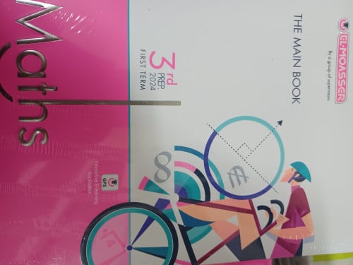 المعاصر ماث ثالثة إعدادي ترم أول 2024