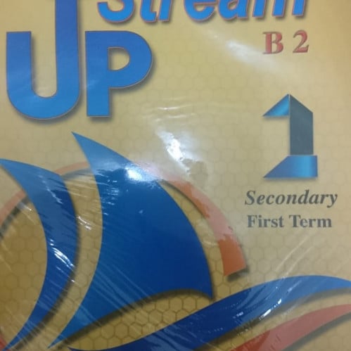 أب استريم ماي تتشر صف أول ثانوي لغات