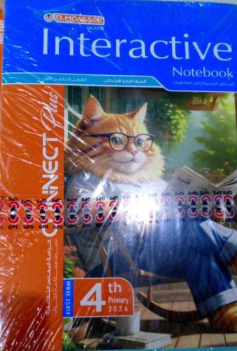 المعاصر كنكت بلس رابعة ابتدائي ترم أول ٢٠٢٦