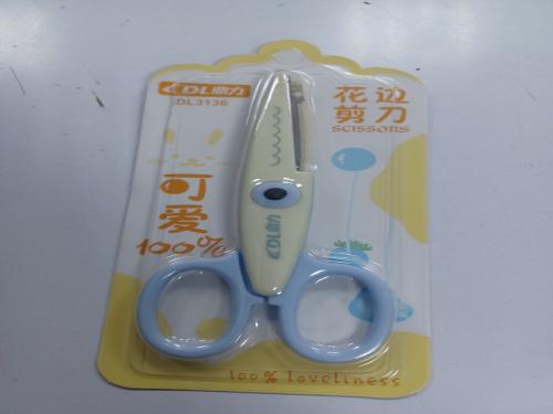 مقص مشرشر ملون