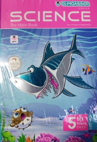 المعاصر سايتس خامسة ابتدائي ترم أول ٢٠٢٥