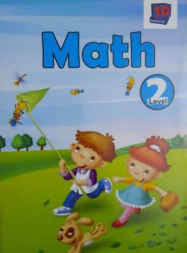 math-level-2 3D سلسلة