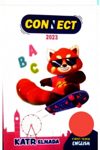 قطر الندى كنكت أولى ابتدائي ترم أول