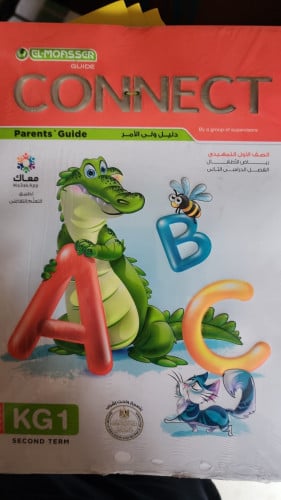 المعاصر كنكت كجي ون ترم ثاني 2023