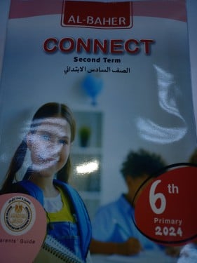 الباهر كنكت سادس ابتدائي ترم ثاني ٢٠٢٤