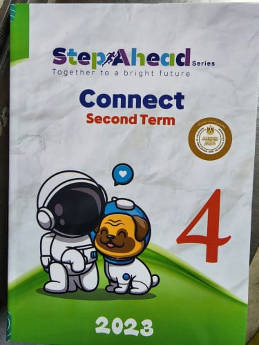 استب أهد كنكت رابعة ابتدائي ترم ثاني 2023