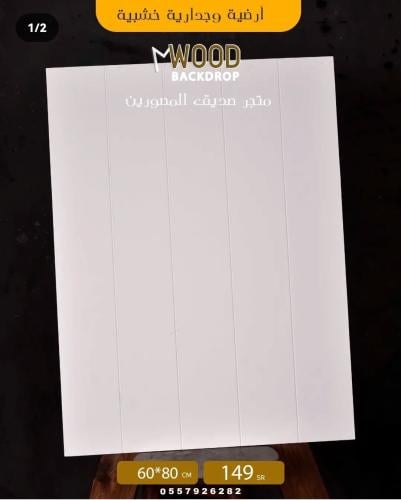 ارضية او جدارية ابيض ٦٠ في ٨٠