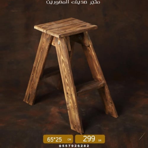 سلم ريفي صفير