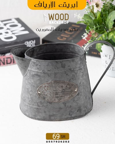 ابريق الارياف