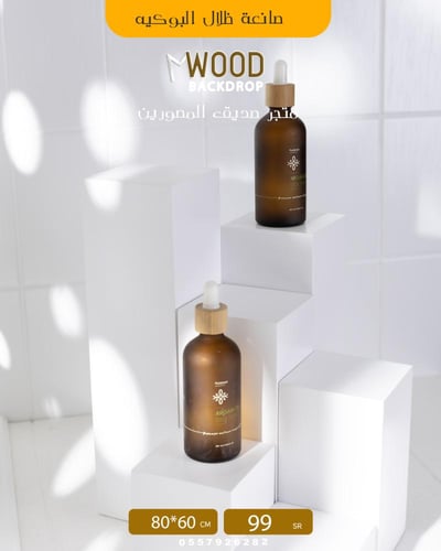 6 قواعد خشبية