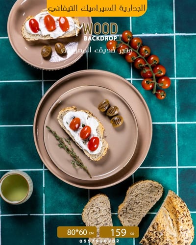 جدارية خشبية سيراميك تيفاني ٦٠ في ٨٠