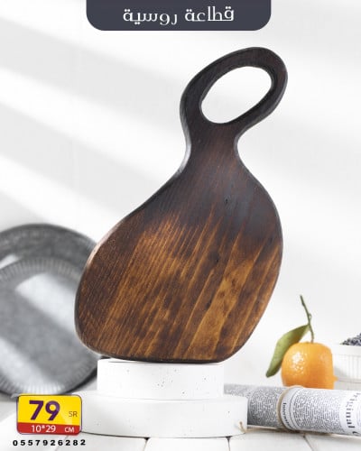 قطاعة روسية ريفية