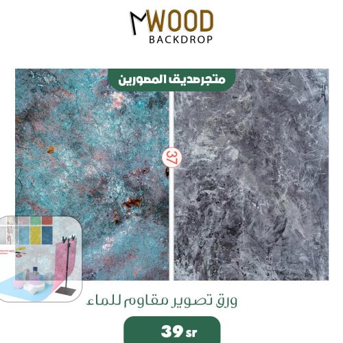 ورق معتق دو وجهين (37)