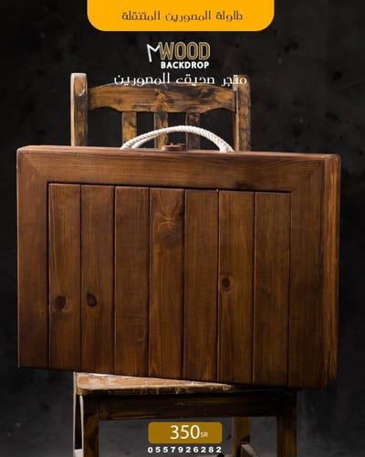 طاولة طي متنقلة