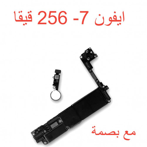 Motherboard iPhone 7 256 GB with fingerprint