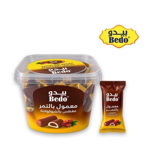 معمول أصابع مغطس بالشوكولاتة 400جم